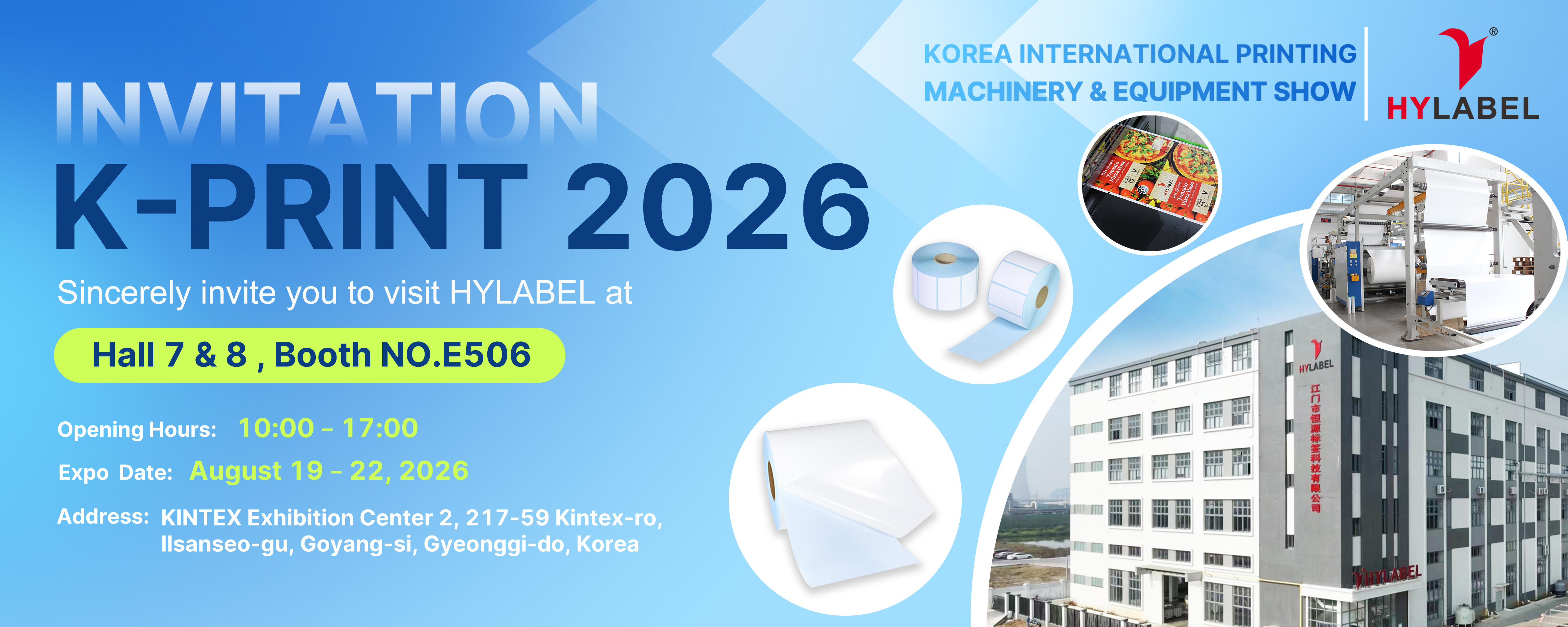 K-print 2026 exhibiton